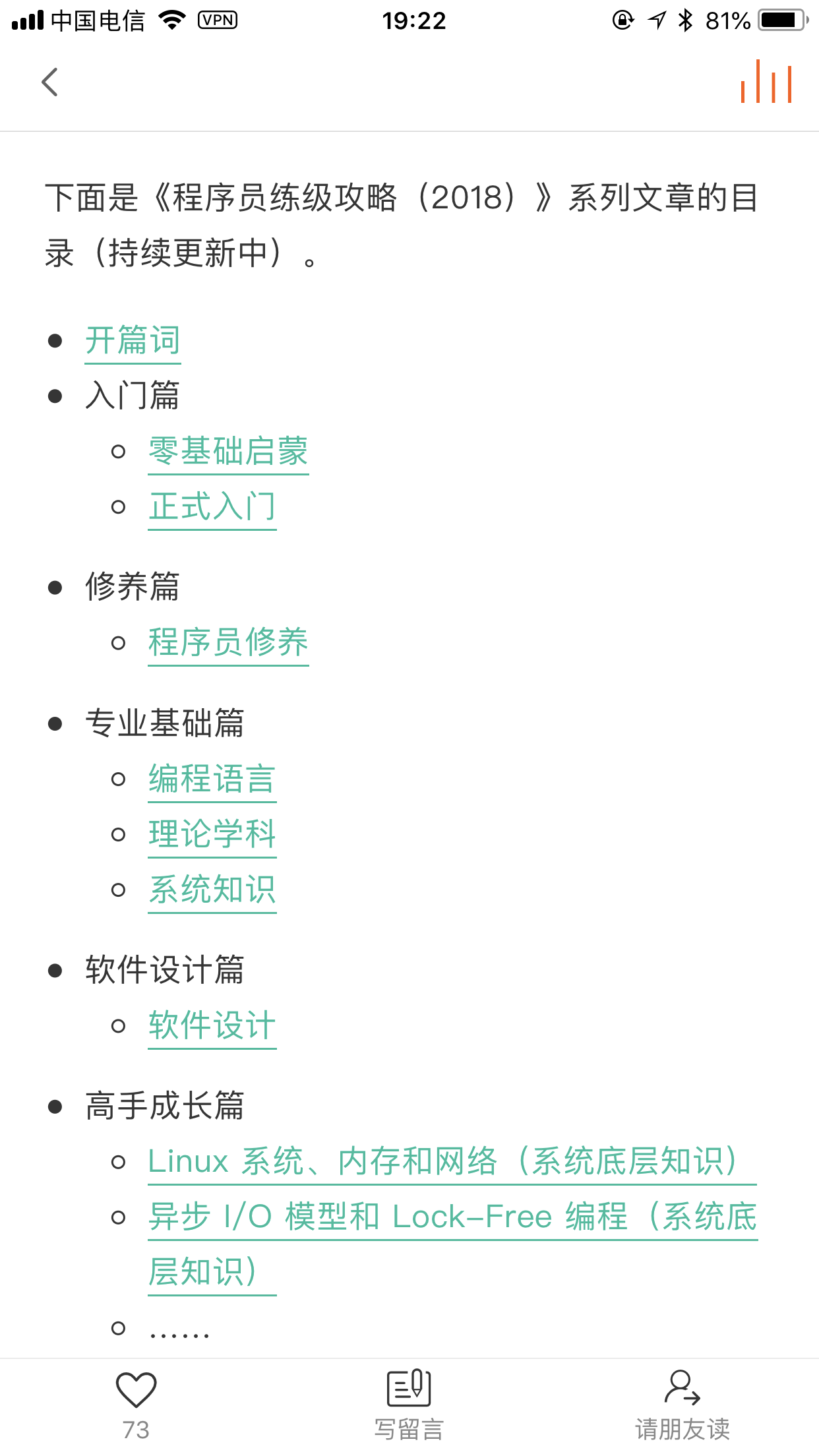 image-20180630192226664